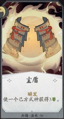 《陰陽師：百聞牌》兵俑卡牌搭配推薦