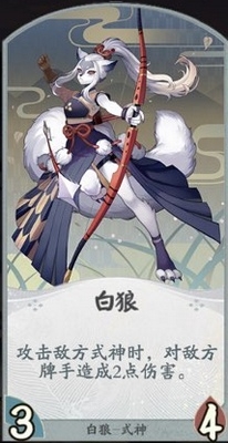《陰陽師：百聞牌》白狼卡牌搭配推薦
