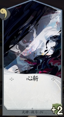《陰陽師：百聞牌》犬神卡牌搭配推薦