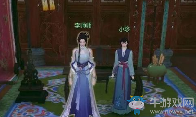 《逆水寒》淺斟低唱奇遇攻略