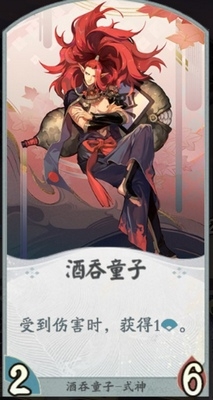 《陰陽師：百聞牌》酒吞童子卡牌搭配推薦