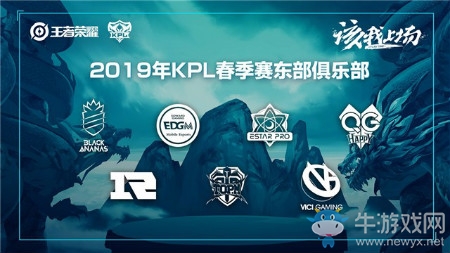 《王者榮耀》2019KPL春季賽常規(guī)賽第一周比賽時間是3月6日至3月多少日