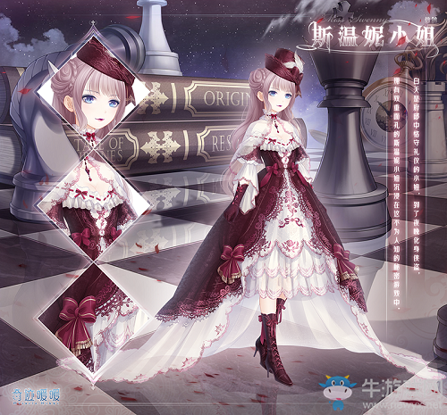 《奇跡暖暖》斯溫妮小姐大喵限時(shí)制衣開(kāi)啟 星光幣雙倍