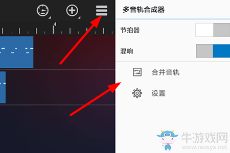《隨身樂(lè)隊(duì)》制作多音軌方法介紹