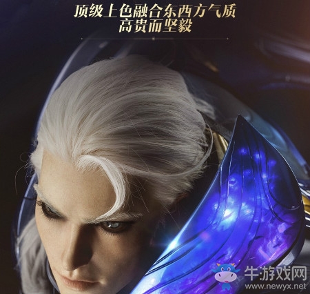 《王者榮耀》鎧等身雕塑介紹