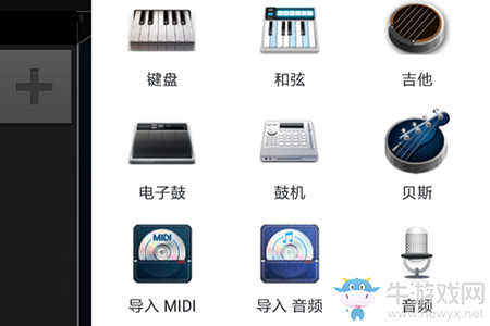 《隨身樂(lè)隊(duì)》制作多音軌方法介紹
