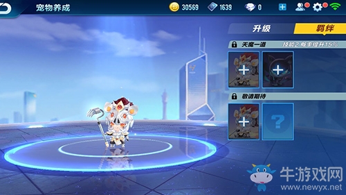 《QQ飛車》手游寵物天蓬元帥介紹