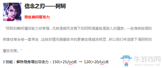 《王者榮耀》2月26日更新內(nèi)容 春之律動活動周開啟