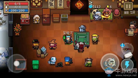 《元氣騎士》2.0版本彩蛋大全