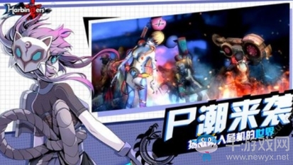 《先驅(qū)Harbingers》pvp心得攻略