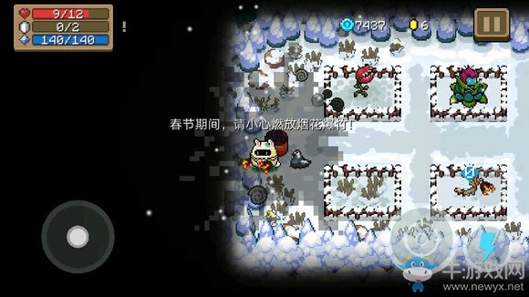 《元氣騎士》2.0版本彩蛋大全