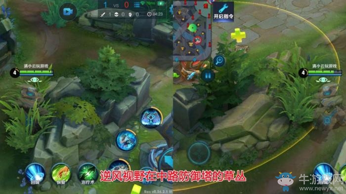 《王者榮耀》S14賽季一流輔助操作匯總