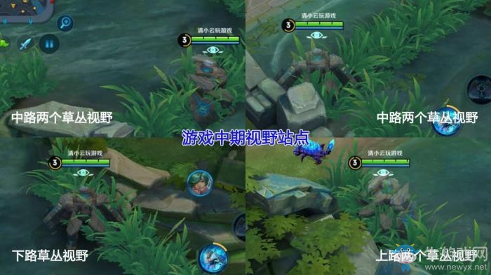 《王者榮耀》S14賽季一流輔助操作匯總