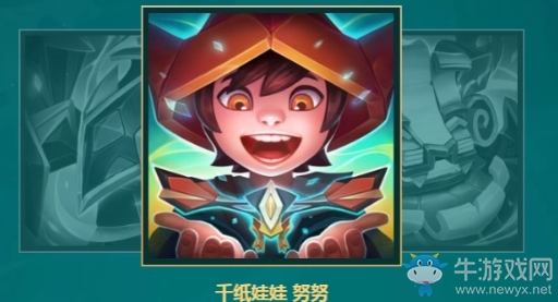 《LOL》努努的游樂挑戰(zhàn)活動