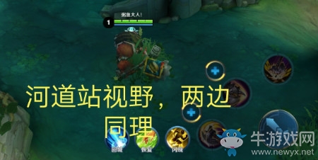 《王者榮耀》S14賽季金牌輔助意識介紹