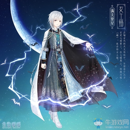 《奇跡暖暖》3月回溯繁星復(fù)刻活動介紹