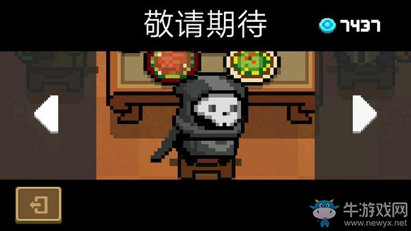 《元氣騎士》2.0版本彩蛋大全