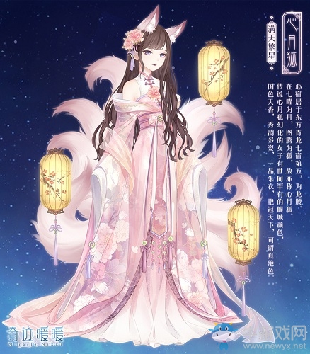 《奇跡暖暖》3月回溯繁星復(fù)刻活動介紹