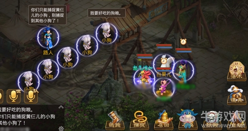 《問道》手游并肩同行任務(wù)攻略