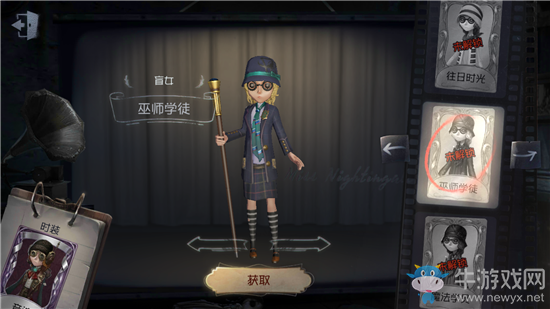 《第五人格》盲女巫師學(xué)徒皮膚獲得方法介紹