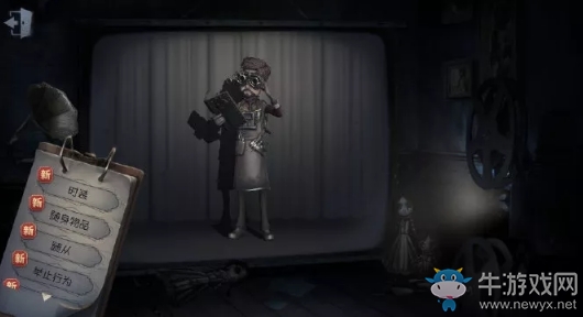 《第五人格》第六賽季皮膚介紹