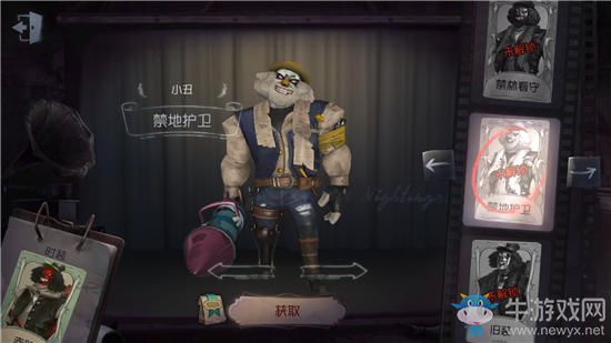 《第五人格》小丑皮膚大全