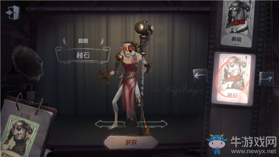 《第五人格》瘋眼巴爾克皮膚大全