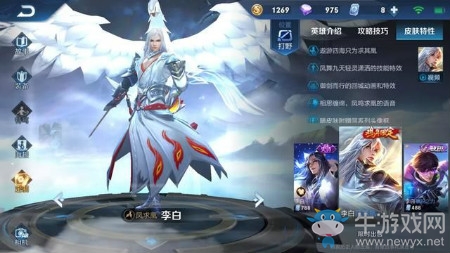 《王者榮耀》S14賽季最難觸發隱藏臺詞介紹