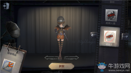 《第五人格》舞女隨身物品大全