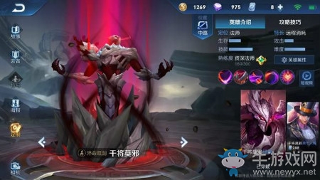 《王者榮耀》S14賽季最難觸發隱藏臺詞介紹