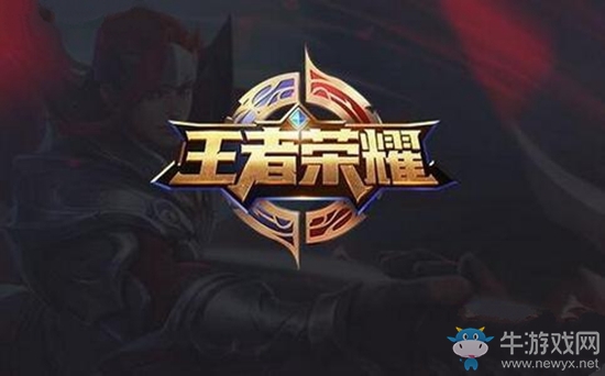《王者榮耀》針對(duì)打野常見(jiàn)問(wèn)題，狄某給出了八個(gè)字的建議，分別是忍辱負(fù)重和什么呢