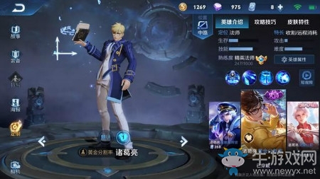 《王者榮耀》S14賽季最難觸發隱藏臺詞介紹