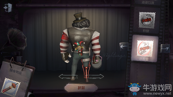 《第五人格》小丑隨身物品小丑盒獲得方法介紹