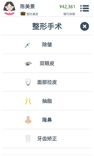 《第二人生》新手玩法攻略介紹