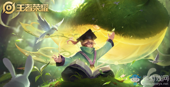 《王者榮耀》莊周新皮膚奇妙博物學(xué)介紹