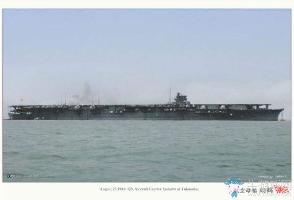 《碧藍航線》翔鶴歷史背景