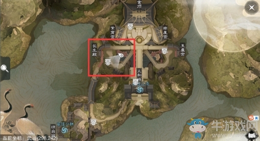 2019《楚留香》手游3月4日坐觀萬象打坐位置