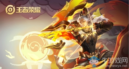 《王者榮耀》后羿限定皮膚輝光之辰售價介紹