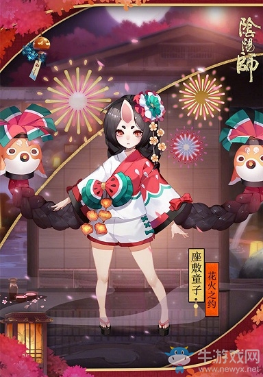 《陰陽師》3月13日更新 巫女大蛇御魂副本&新活動