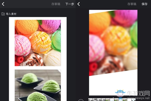 《抖音》嗶嗶嗶嗶制作方法