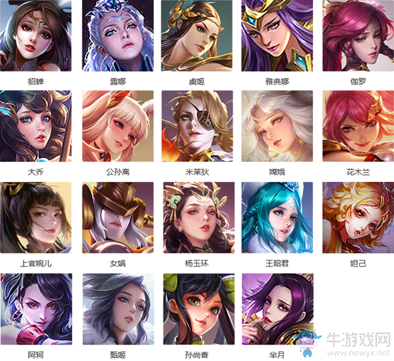 《王者榮耀》女神的祝?；顒? /></a> 
</p>
<p style=