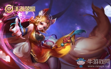 《王者榮耀》自然伙伴指定英雄介紹