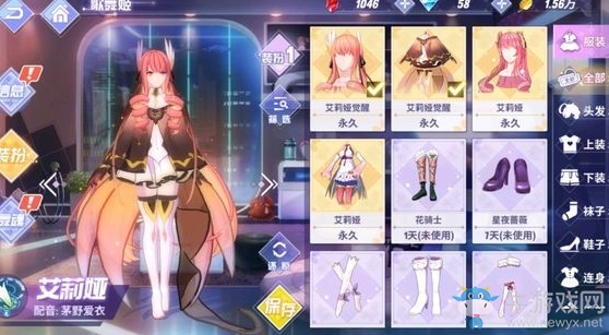《命運(yùn)歌姬》石草送禮喜好攻略