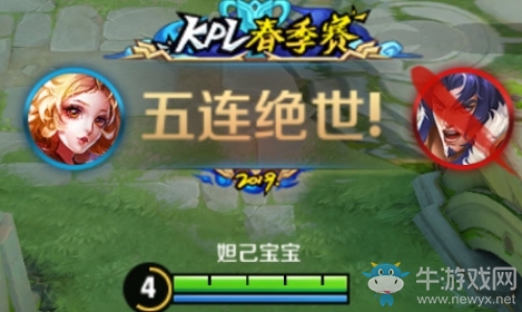 《王者榮耀》觀看2019KPL春季賽常規(guī)賽，領(lǐng)取限定榮耀播報(bào)的活動(dòng)時(shí)間是3月6日至3月多少日