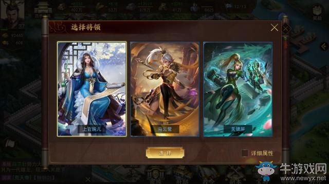 《夢(mèng)想帝王手游》今日全平臺(tái)公測(cè)！紅手指超實(shí)用發(fā)展心得分享