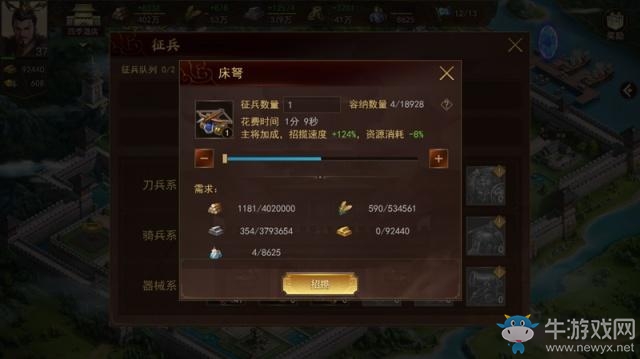 《夢(mèng)想帝王手游》今日全平臺(tái)公測(cè)！紅手指超實(shí)用發(fā)展心得分享
