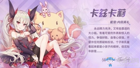 《命運(yùn)歌姬》姻緣樹(shù)功能介紹