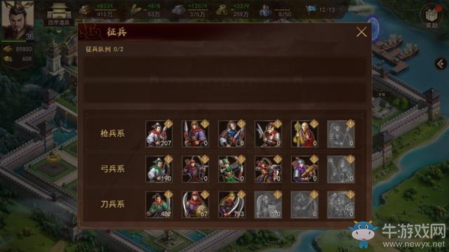 《夢(mèng)想帝王手游》今日全平臺(tái)公測(cè)！紅手指超實(shí)用發(fā)展心得分享