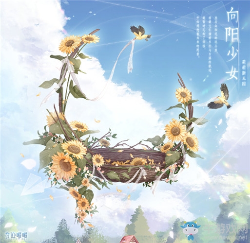 《奇跡暖暖》向陽少女高清圖鑒一覽