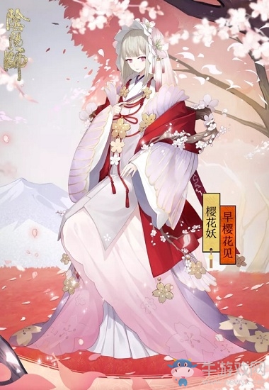 《陰陽師》櫻花告白季活動介紹